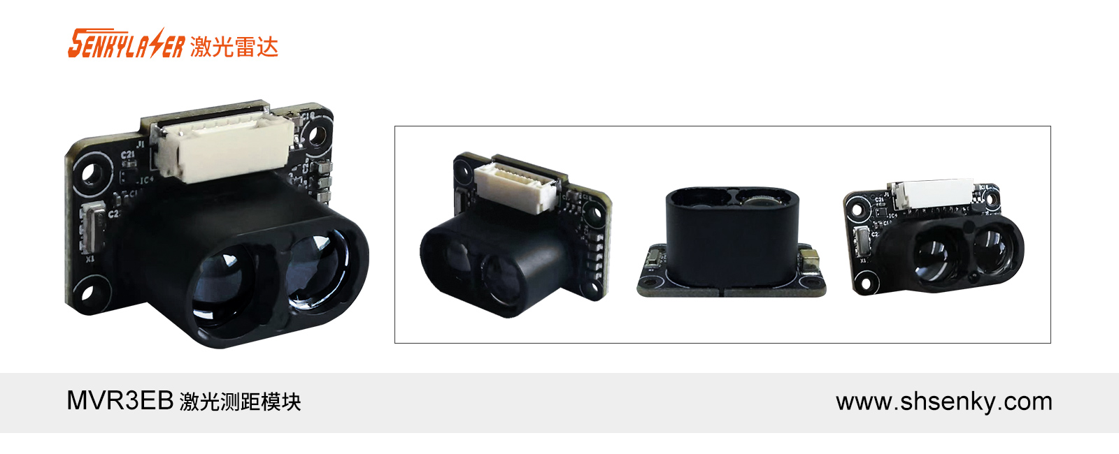 Lidar control automatic door switch scheme