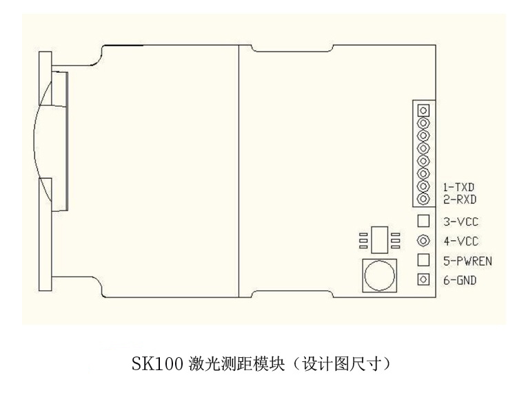 SK100 激光测距模块